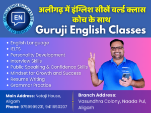 Discover the Best Spoken English Classes Near AMU Aligarh - Guruji English Classes